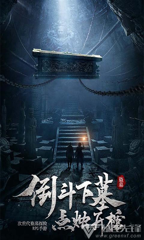 异形星球塔防