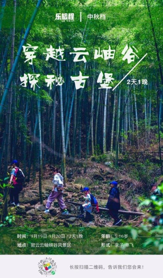 满洲里市第十六届人民代表大会第四次会议召开主席团第三次会议
