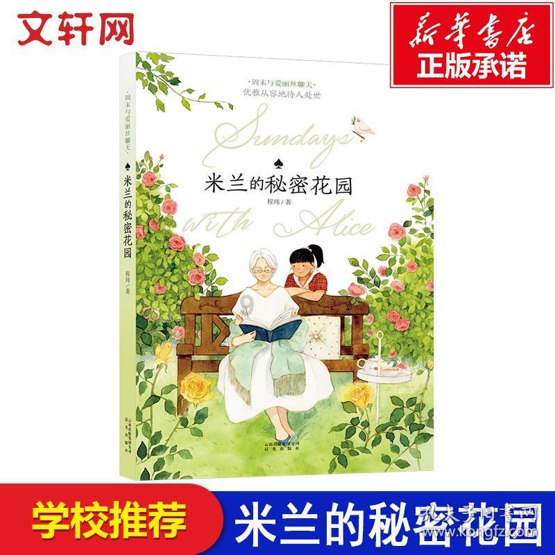 救援小巨鳄