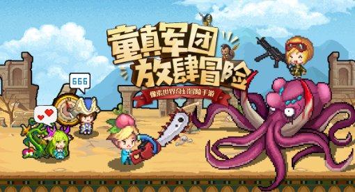潮玩IP携手五行文化,看MEETFUNS如何玩转潮流。