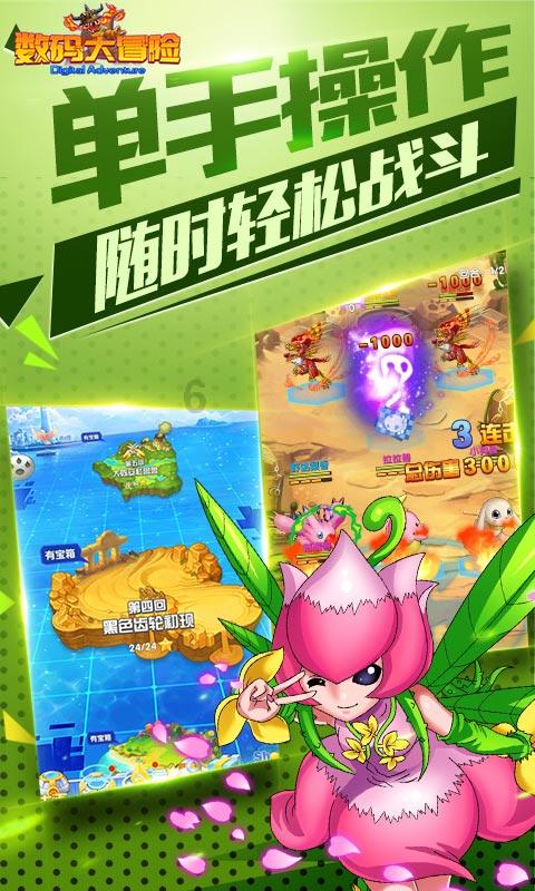 你们知道为什么么？游戏画面