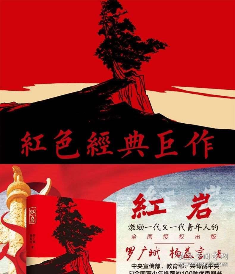 动物帮帮忙保卫家园