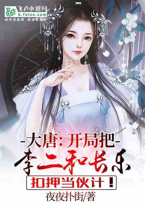隐藏的间谍