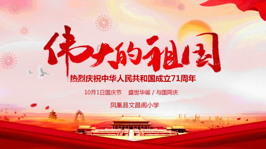 师政委看不惯师政治部主任与师长抱成拳头，形成了小圈子