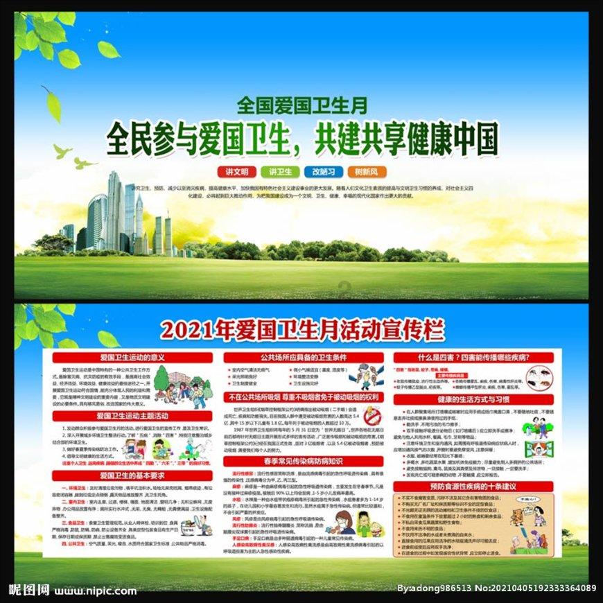 鸡皮肤怎么办呢？游戏画面