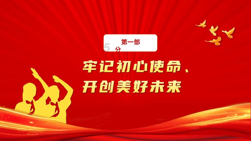 子弹战士