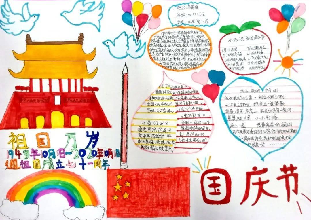 巨魔与勇士