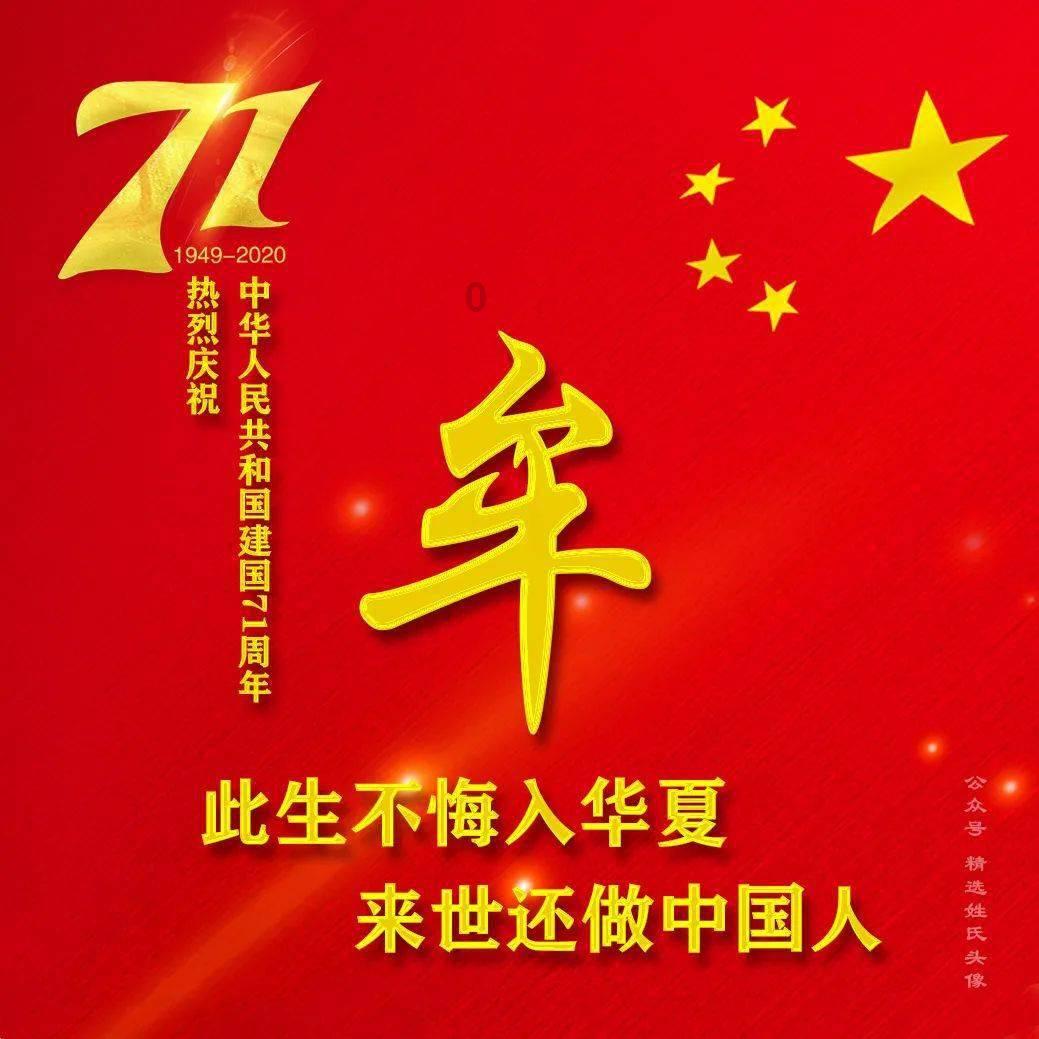 细胞分裂4