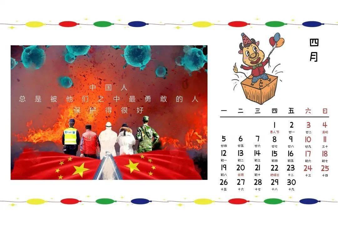 全员低迷!鹈鹕仅得83分赛季新低 上一场刚轰下153分