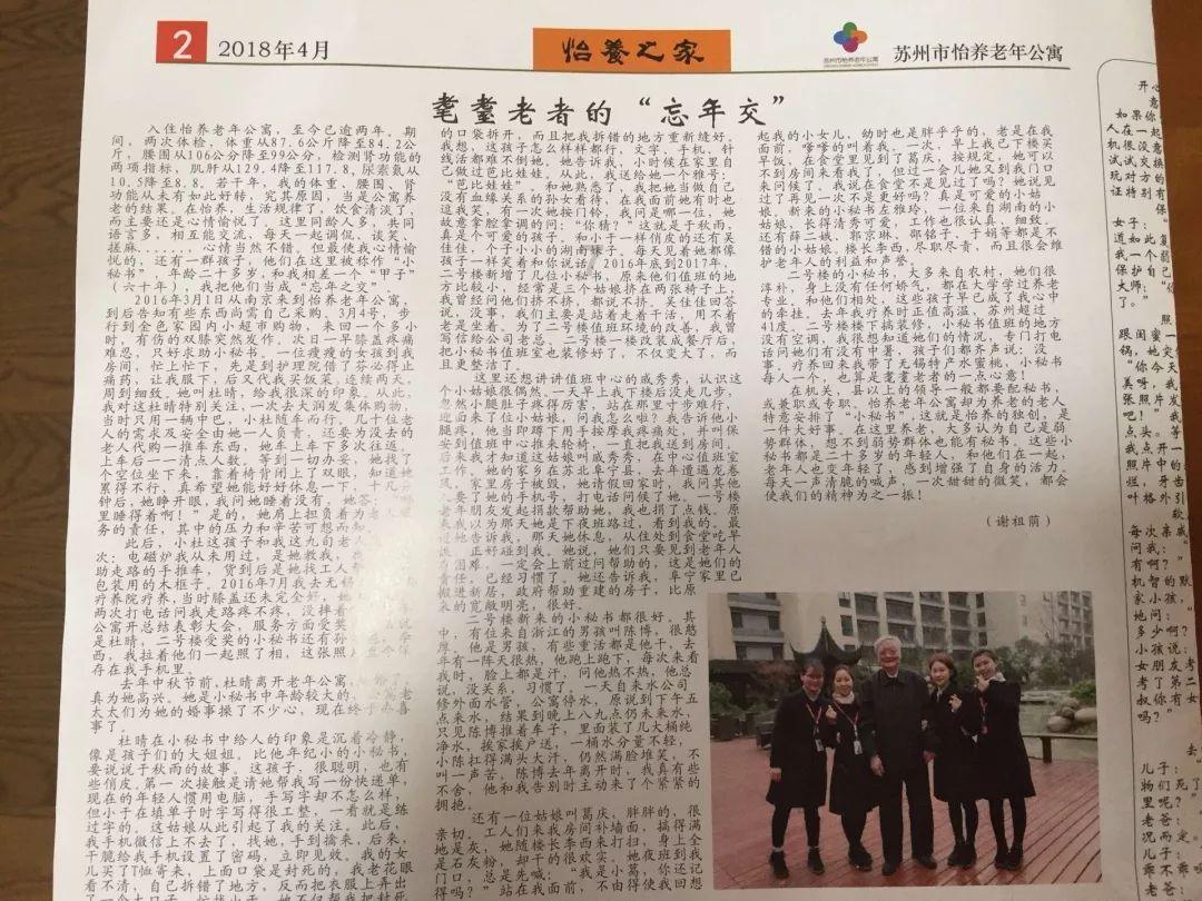 召唤神龙万宁版祖龙
