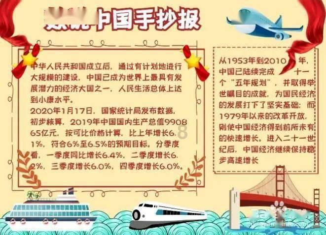 孩子上户口有时间限制吗游戏画面