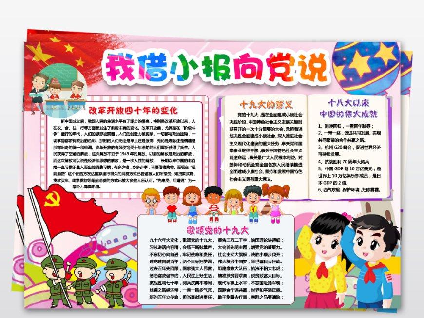 西安加强知识产权运用