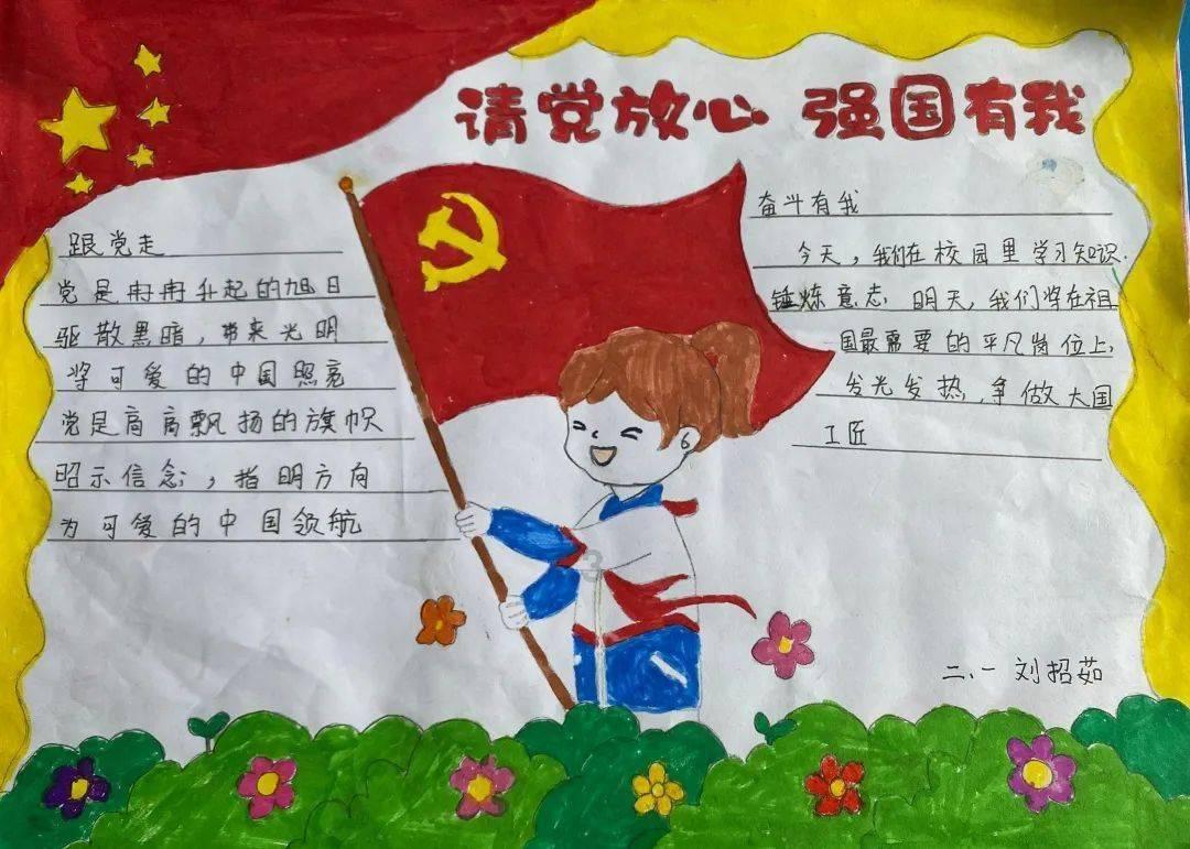 张延昆参加政协中共界审议常委会工作报告和提案工作情况报告