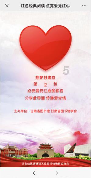蛇吃金钥匙