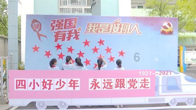 泡沫森林