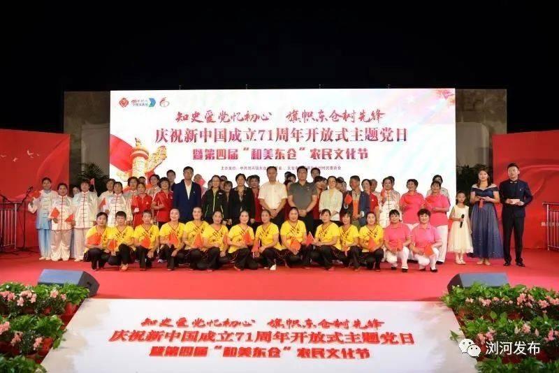 新疆派出多支力量参与乌什地震救援