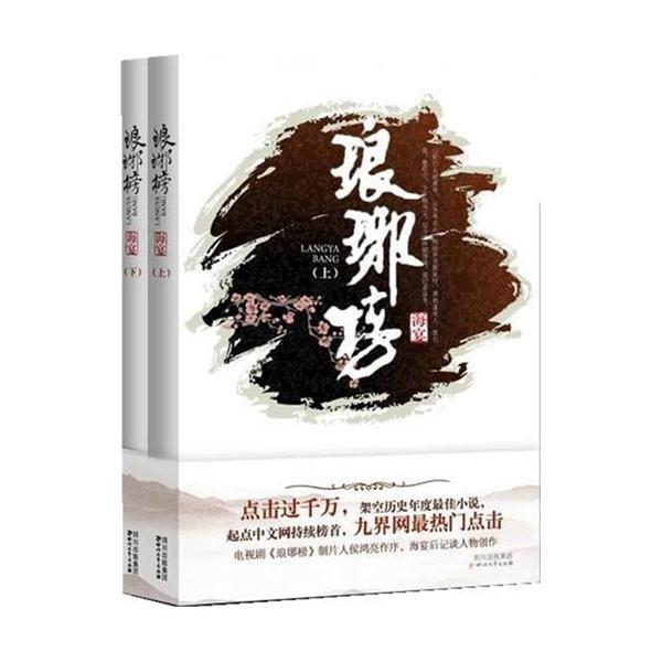 拯救吉他手男孩