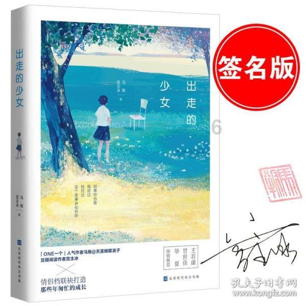 辐射4