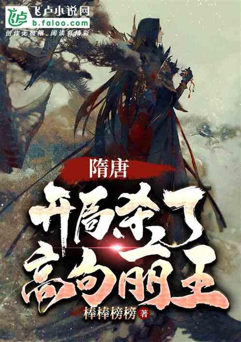 印尼塞梅鲁火山喷发