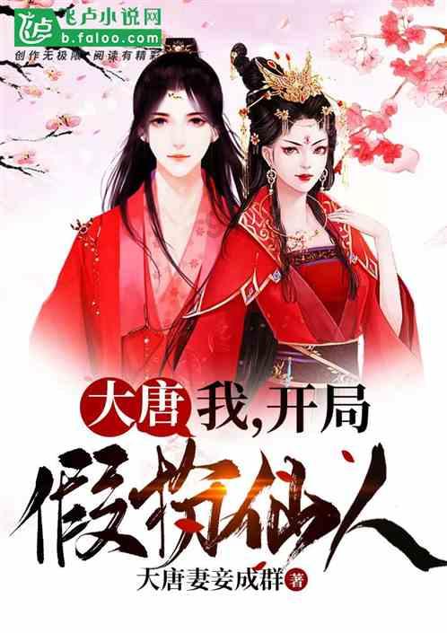 47岁张颂文终于在《狂飙》大火!他否认上春晚表演歌舞?
